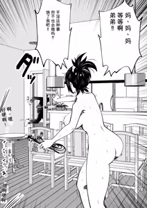 Page 21 of Sister And Brother And Sex - preview thumbnail