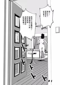 Page 23 of Sister And Brother And Sex - preview thumbnail