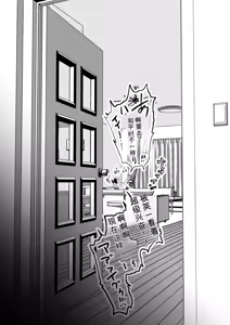Page 24 of Sister And Brother And Sex - preview thumbnail