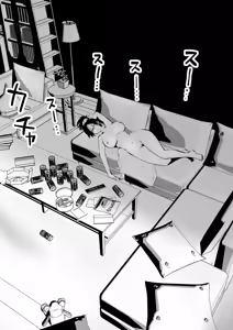 Page 27 of Sister And Brother And Sex - preview thumbnail