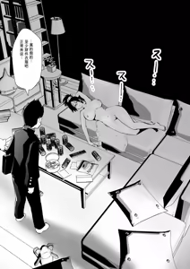 Page 28 of Sister And Brother And Sex - preview thumbnail