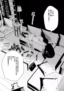 Page 29 of Sister And Brother And Sex - preview thumbnail