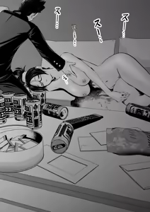 Page 44 of Sister And Brother And Sex - preview thumbnail