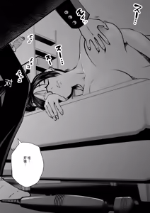 Page 46 of Sister And Brother And Sex - preview thumbnail