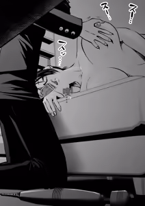 Page 47 of Sister And Brother And Sex - preview thumbnail