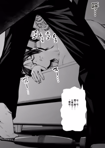 Page 49 of Sister And Brother And Sex - preview thumbnail