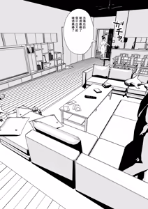 Page 5 of Sister And Brother And Sex - preview thumbnail