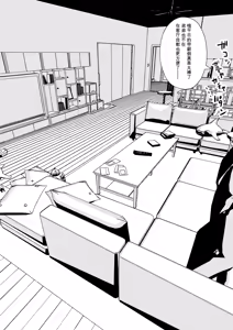 Page 6 of Sister And Brother And Sex - preview thumbnail