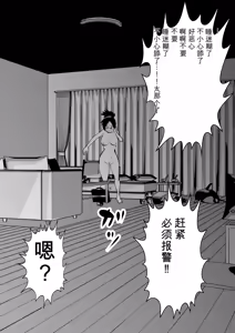 Page 63 of Sister And Brother And Sex - preview thumbnail