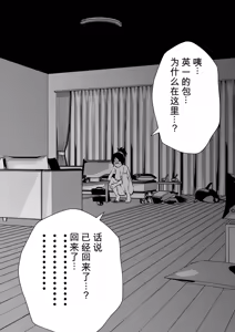 Page 64 of Sister And Brother And Sex - preview thumbnail