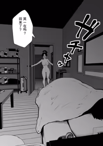 Page 66 of Sister And Brother And Sex - preview thumbnail