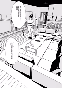 Page 7 of Sister And Brother And Sex - preview thumbnail
