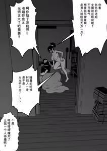 Page 78 of Sister And Brother And Sex - preview thumbnail