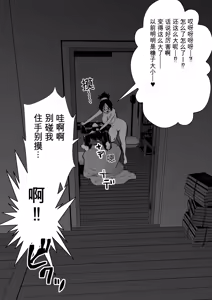 Page 80 of Sister And Brother And Sex - preview thumbnail