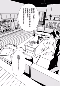 Page 8 of Sister And Brother And Sex - preview thumbnail
