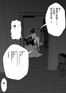 Page 81 of Sister And Brother And Sex - preview thumbnail