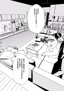 Page 9 of Sister And Brother And Sex - preview thumbnail