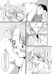 Page 104 of COMIC AUN 2026-06 - preview thumbnail