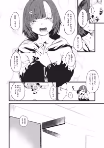 Page 115 of COMIC AUN 2026-06 - preview thumbnail