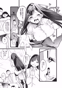 Page 116 of COMIC AUN 2026-06 - preview thumbnail