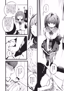 Page 119 of COMIC AUN 2026-06 - preview thumbnail