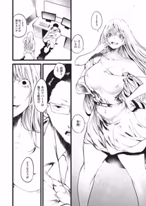 Page 121 of COMIC AUN 2026-06 - preview thumbnail