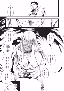 Page 122 of COMIC AUN 2026-06 - preview thumbnail