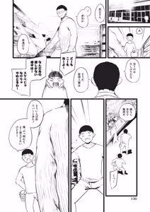 Page 123 of COMIC AUN 2026-06 - preview thumbnail