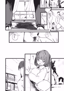 Page 127 of COMIC AUN 2026-06 - preview thumbnail