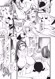 Page 130 of COMIC AUN 2026-06 - preview thumbnail