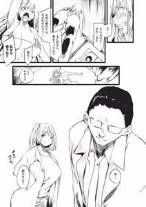 Page 134 of COMIC AUN 2026-06 - preview thumbnail