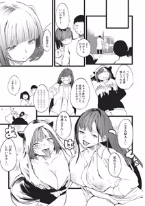 Page 136 of COMIC AUN 2026-06 - preview thumbnail
