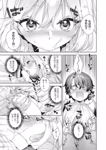Page 14 of COMIC AUN 2026-06 - preview thumbnail