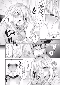 Page 15 of COMIC AUN 2026-06 - preview thumbnail