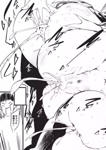 Page 154 of COMIC AUN 2026-06 - preview thumbnail