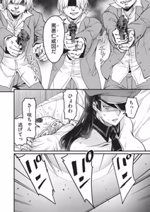 Page 157 of COMIC AUN 2026-06 - preview thumbnail