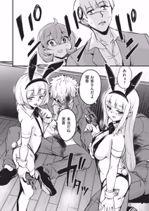 Page 159 of COMIC AUN 2026-06 - preview thumbnail