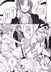 Page 164 of COMIC AUN 2026-06 - preview thumbnail