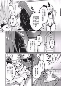 Page 177 of COMIC AUN 2026-06 - preview thumbnail