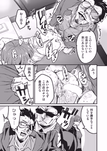 Page 178 of COMIC AUN 2026-06 - preview thumbnail