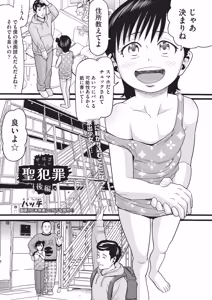 Page 180 of COMIC AUN 2026-06 - preview thumbnail
