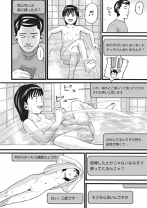 Page 185 of COMIC AUN 2026-06 - preview thumbnail