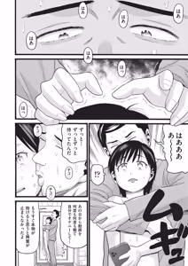 Page 187 of COMIC AUN 2026-06 - preview thumbnail