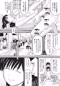 Page 199 of COMIC AUN 2026-06 - preview thumbnail