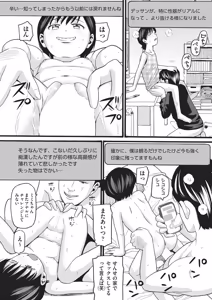 Page 201 of COMIC AUN 2026-06 - preview thumbnail