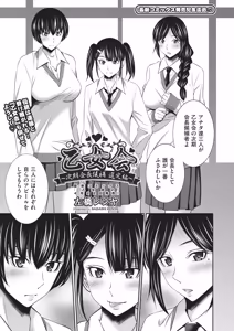 Page 204 of COMIC AUN 2026-06 - preview thumbnail