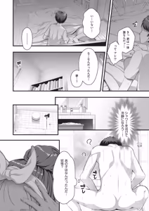 Page 223 of COMIC AUN 2026-06 - preview thumbnail