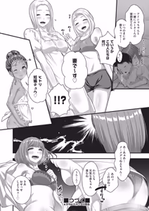 Page 237 of COMIC AUN 2026-06 - preview thumbnail