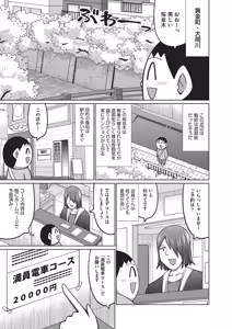 Page 240 of COMIC AUN 2026-06 - preview thumbnail