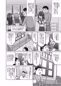 Page 241 of COMIC AUN 2026-06 - preview thumbnail